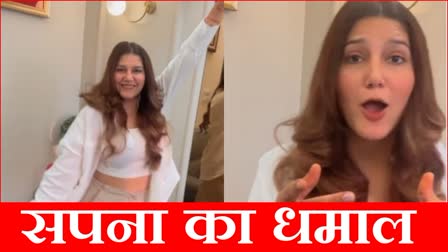 Sapna Choudhary  dance video haryanvi song sapna viral video haryana aale gaana Sapna New Song