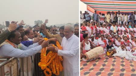 cm bhupesh baghel in kunkuri