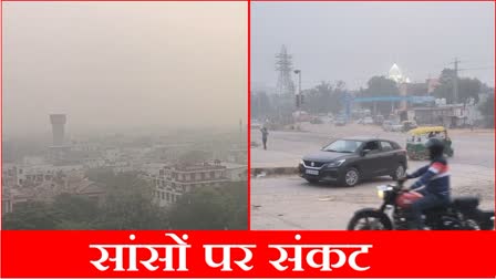 Pollution Problem Update faridabad news Diwali Next day Pollution Firecrackers Weather Alert Aqi Haryana weather News