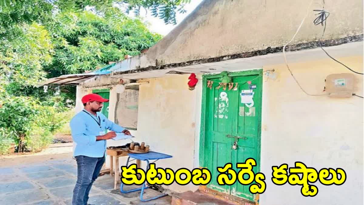 SAMAGRA KUTUMBA SURVEY IN TELANGANA