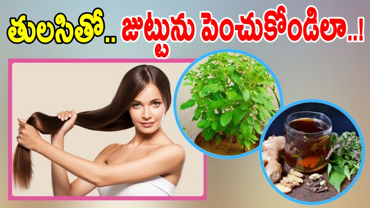 TULASI BEAUTY BENEFITS