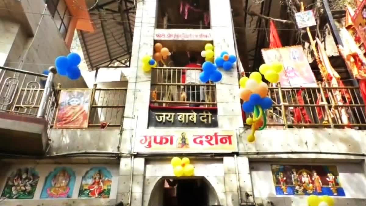 Baba Balak Nath Temple Goat Auctioned Case