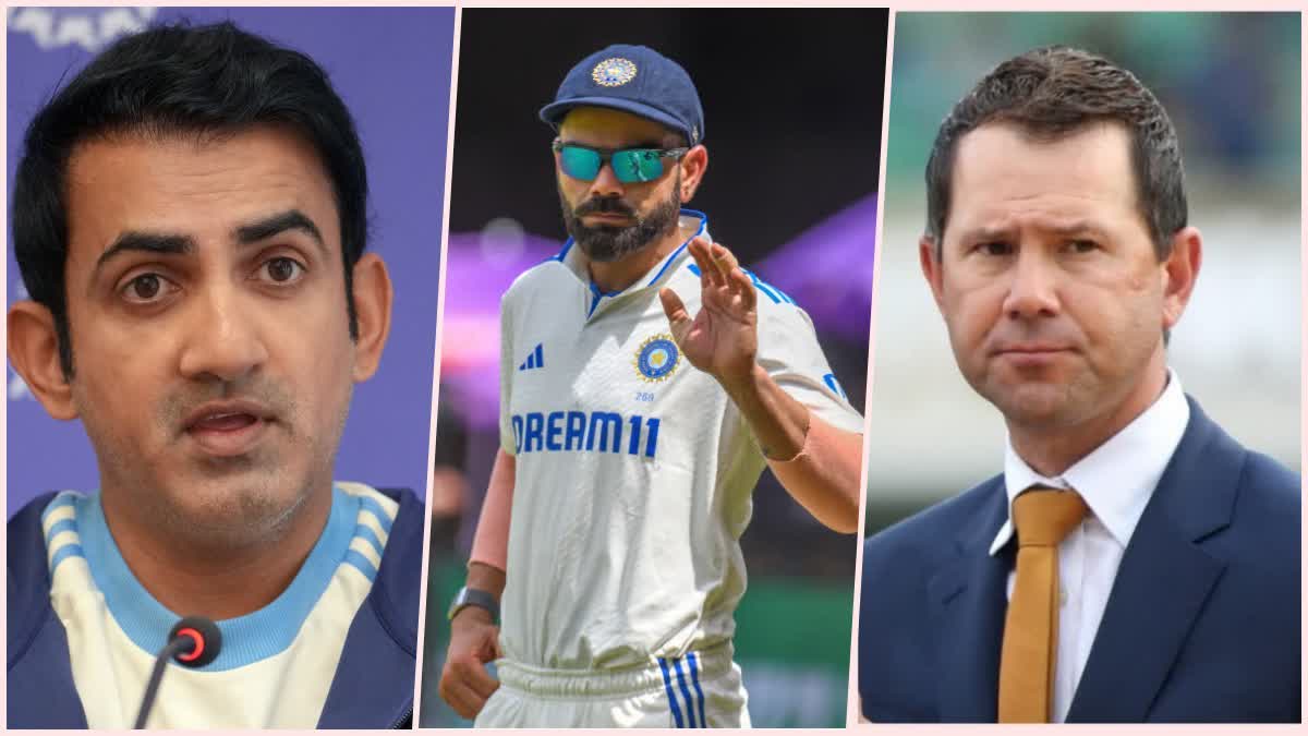 GAUTAM GAMBHIR PRESS CONFERENCE  INDIA VS AUSTRALIA TEST SERIES 2024  BORDER GAVASKAR TROPHY 2024  VIRAT KOHLI IN AUSTRALIA