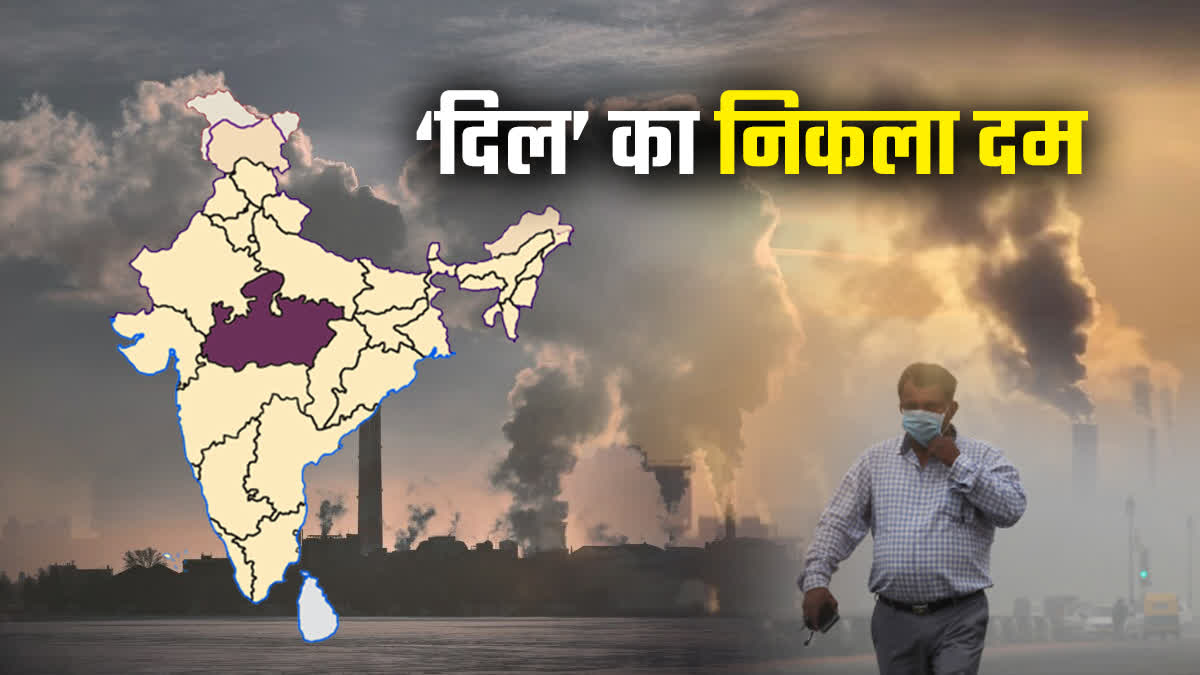 RISING AIR POLLUTION IN MP