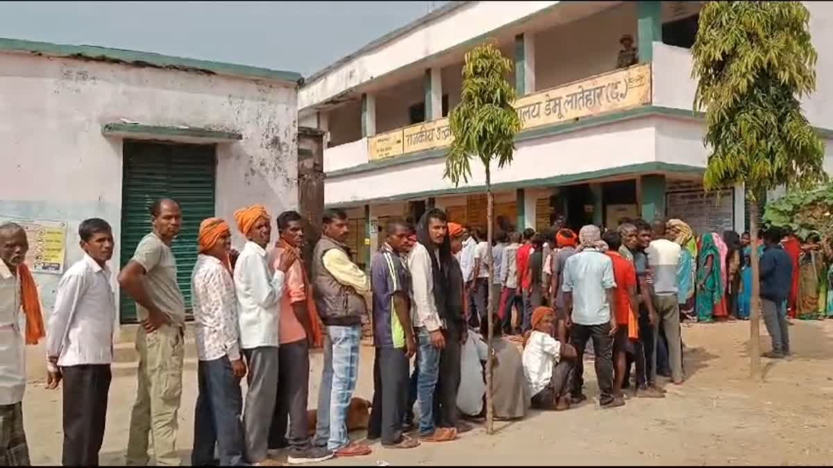 jharkhand-assembly-election-2024-voting-on-latehar-seat