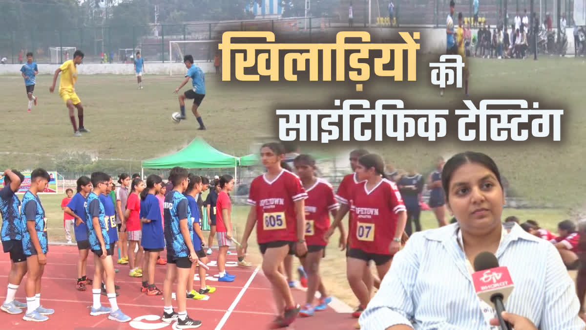 Scientific Testing of Players in Uttarakhand