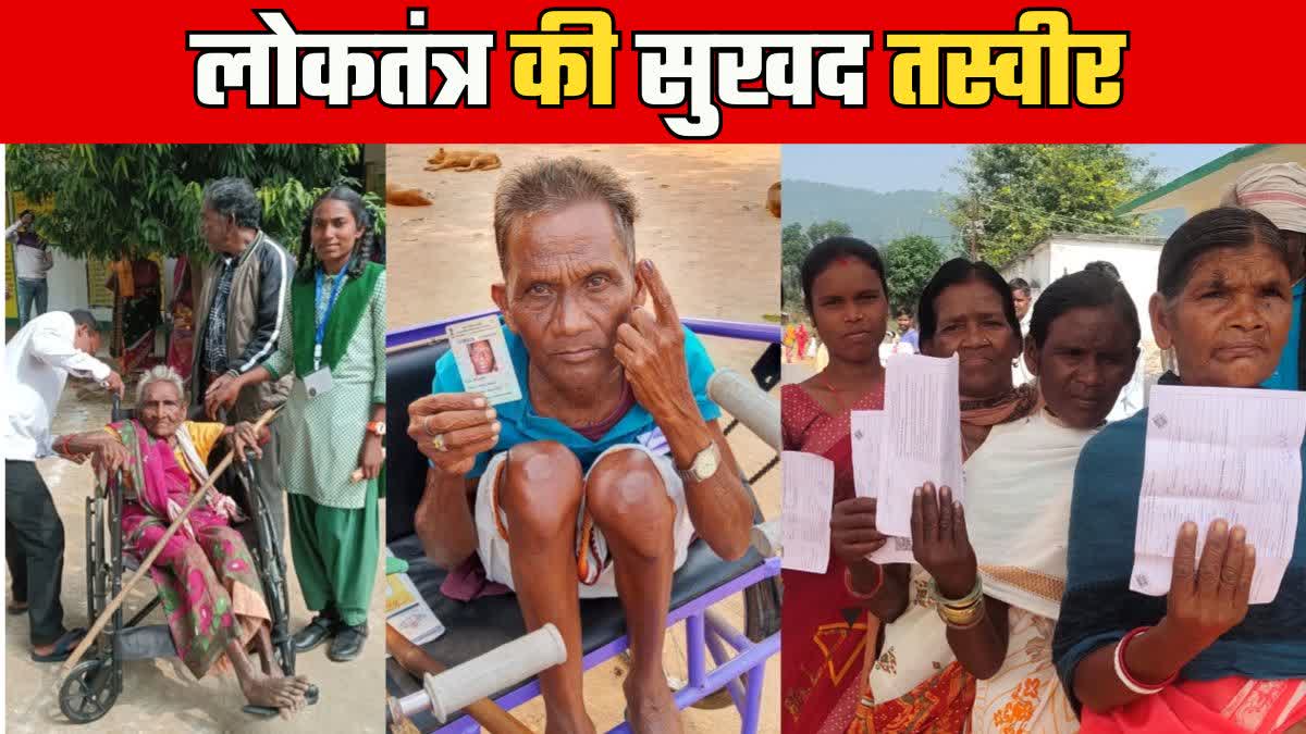 bumper voting in rural areas in first phase of Jharkhand assembly elections 2024