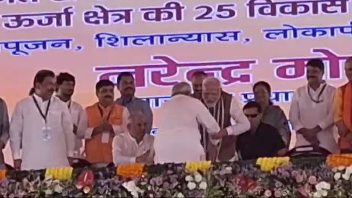 NITISH TOUCH PMS FEET  Darbhanga Meet  Nitish Kumar  Prime Minister Narendra Modi