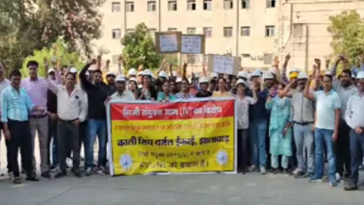 Protest Against  joint venture