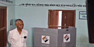 ASSAM BYE ELECTION 2024