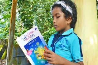 MAY SITHARA THRISSUR KODAKARA  KODAKARA GOVT LP SCHOOL MAY SITHARA  2ND STD STUDENT STORY IN TEXT BOOK  MAY SITHARA SUTTU PARANJA KATHAKAL