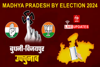 madhya pradesh by election Live updates