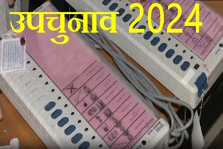 bypolls 2024