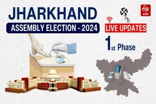 Jharkhand Assembly Election