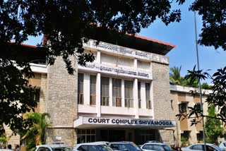 Second JMFC Court of Shivamogga