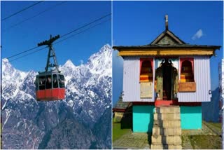 Kullu Bijli Mahadev Ropeway