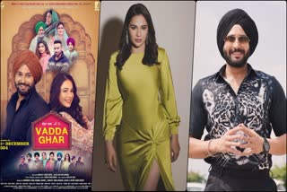 Punjabi movie VADDA GHAR