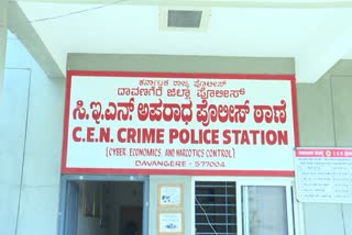 CEN Police Station