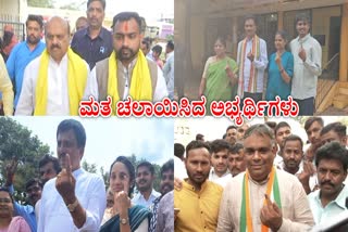 KARNATAKA BY ELECTION  CHANNAPATNA BY ELECTION  SHIGGON BY ELECTION  SANDUR BY ELECTION