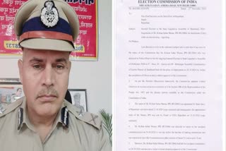 IPS किशनसहाय मीणा सस्पेंड