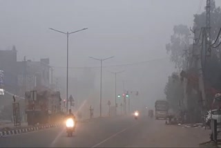 FOG IN AMBALA