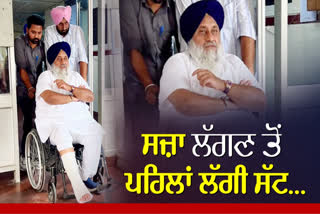 SUKHBIR BADALS RIGHT TOE BROKEN