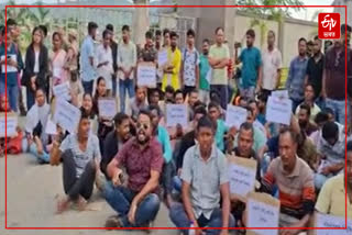 AIIMS Guwahati protest over deprivation of employment of unemployed