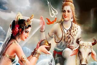 Vishweshvara Vrat