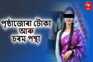 Law college student commits suicide, FIR filed against boyfriend