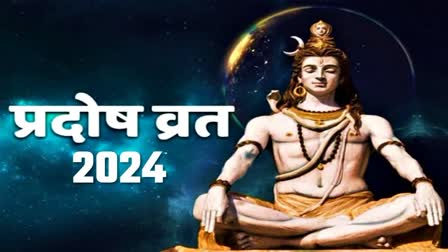 Budh Pradosh Vrat 2024