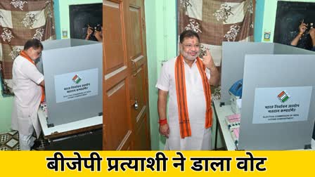 BJP Candidate Sunil Soni cast his vote