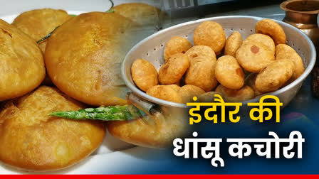 Indori Kachori demand abroad