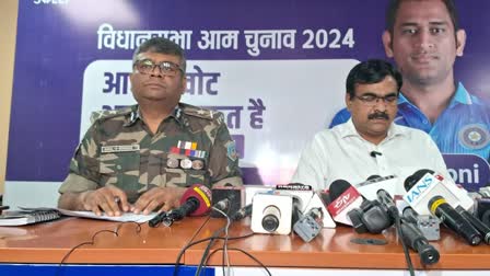 Chief Electoral Officer press conference in Ranchi regarding first phase of voting in Jharkhand assembly elections 2024