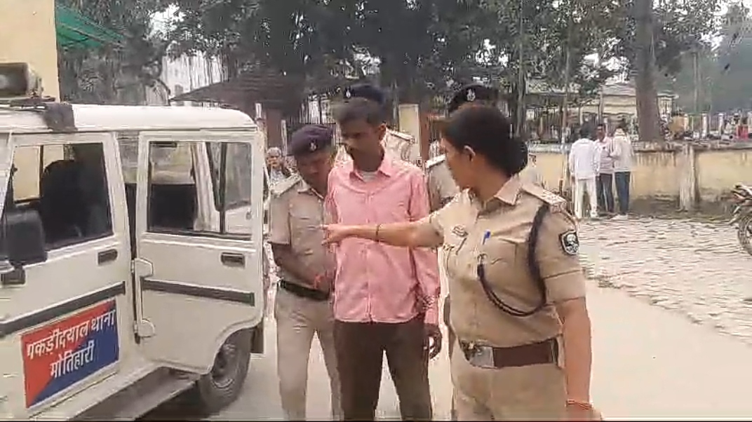 Murder in Motihari