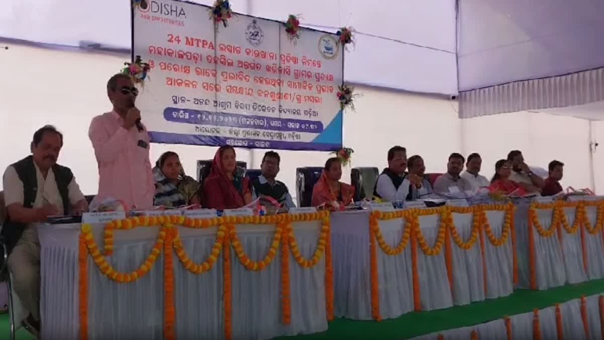 Public hearing in Kendrapara