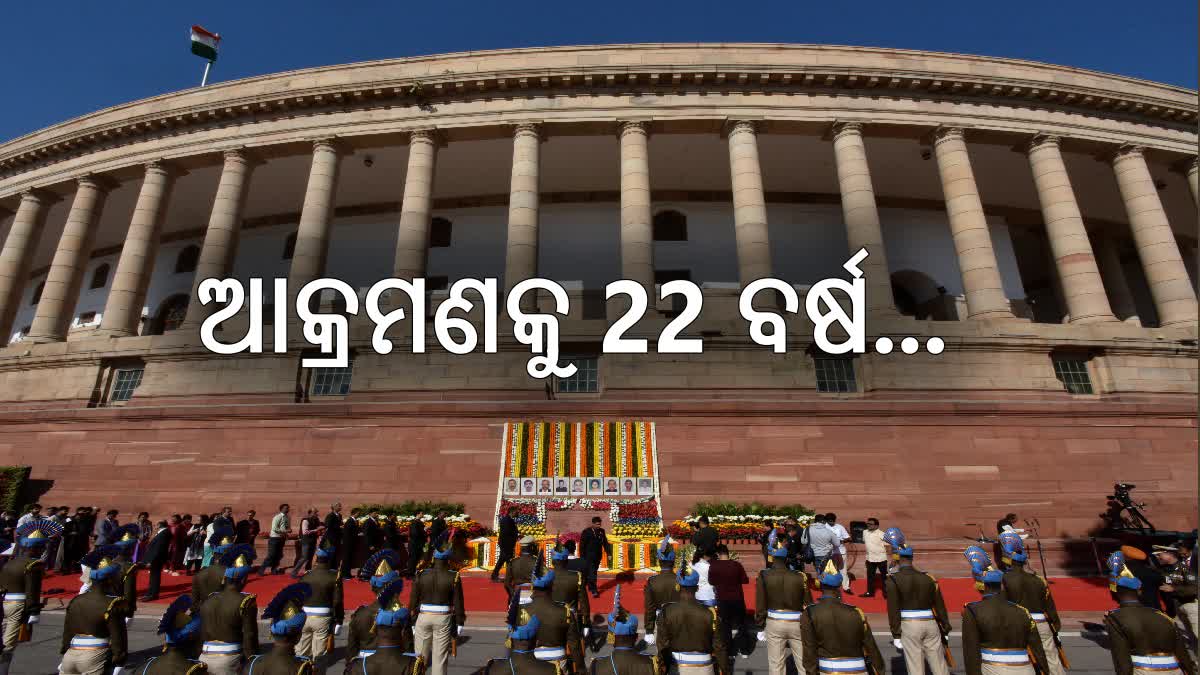 22 years of Parliament attack