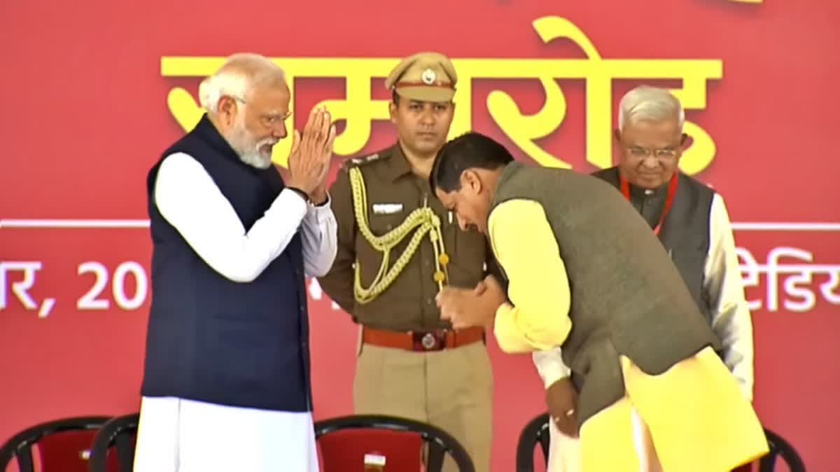 Mohan Yadav takes oath as Madhya Pradesh