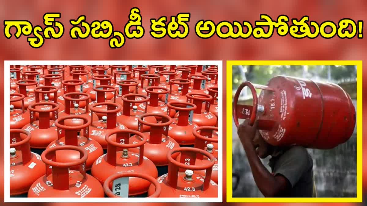 Last Date To Update Biometrics For LPG Cylinder