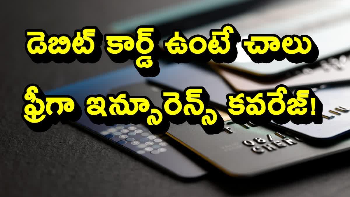 how to get free insurance with debit card