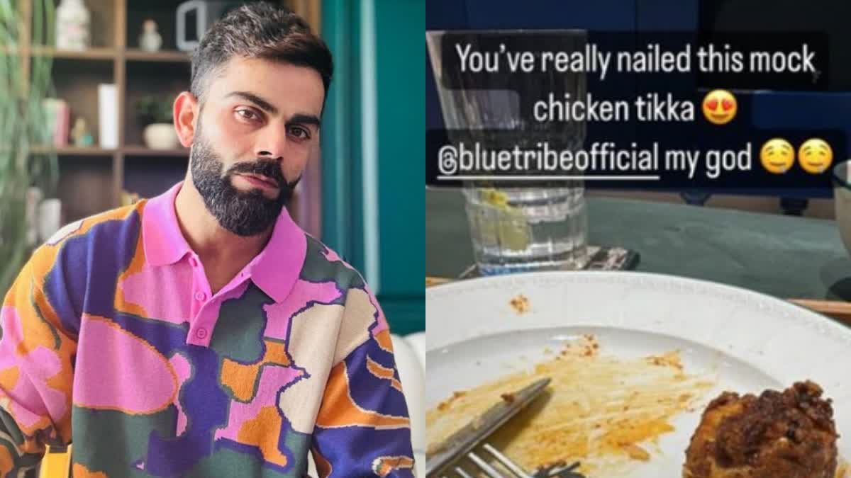 Virat Kohli Mock Chicken Tikka