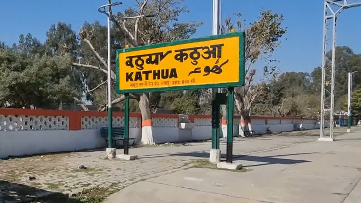 hi tech jail in Jammu and Kashmir's kathua district