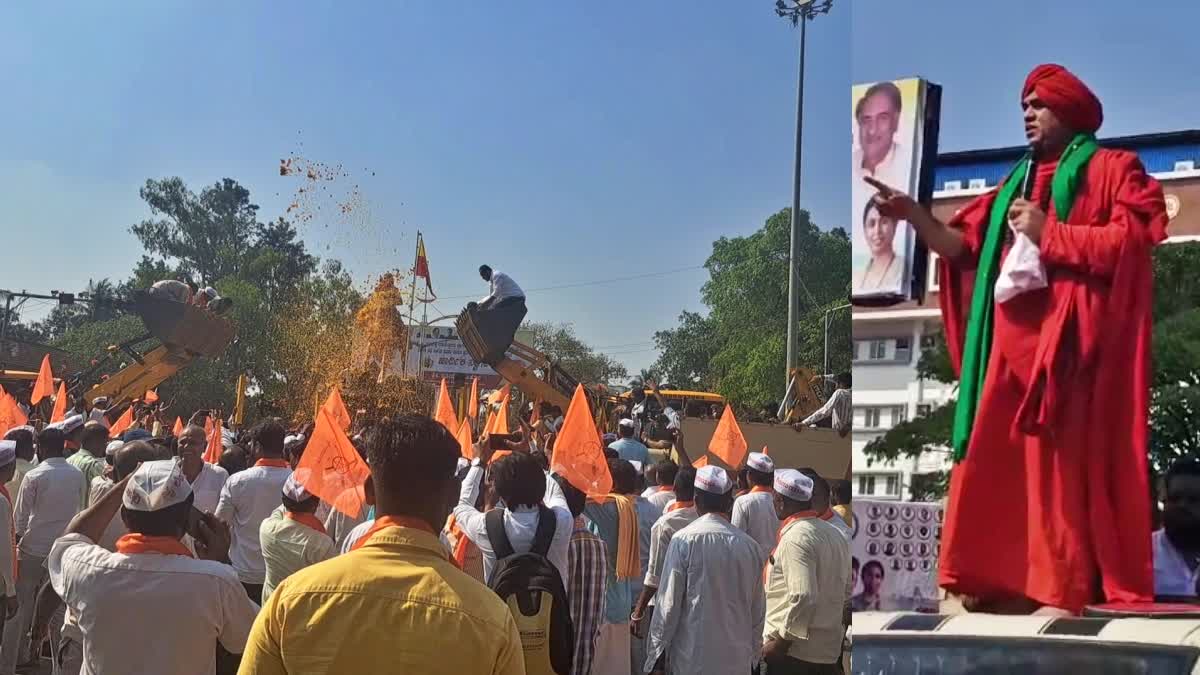 2ಎ ಮೀಸಲಾತಿ ಹೋರಾಟ