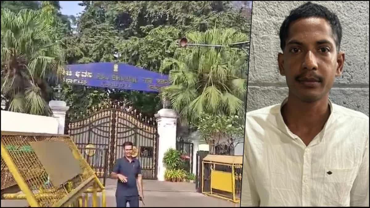 ACCUSED WHO HAD CALLED TO BOMB HAD BEEN PLACED IN RAJ BHAVAN BENGALURU KARNATAKA ARRESTED