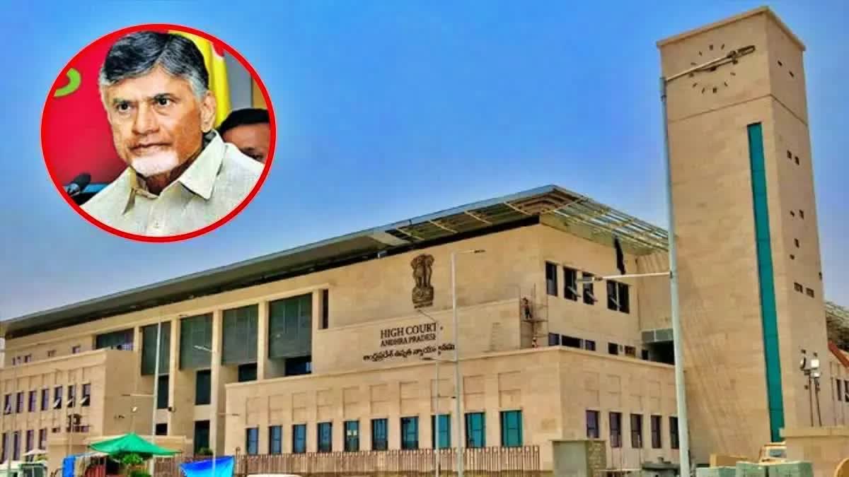 amaravati_inner_ring_road_case_adjourned_in_ap_hc