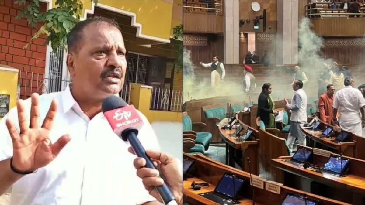 KARNATKA MANORANJAN FATHER REACTION ON SECURITY BREACH IN PARLIAMENT