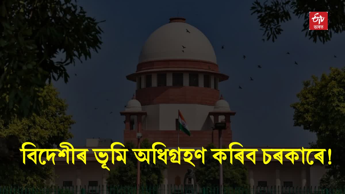 Gauhati High Court issues special directives