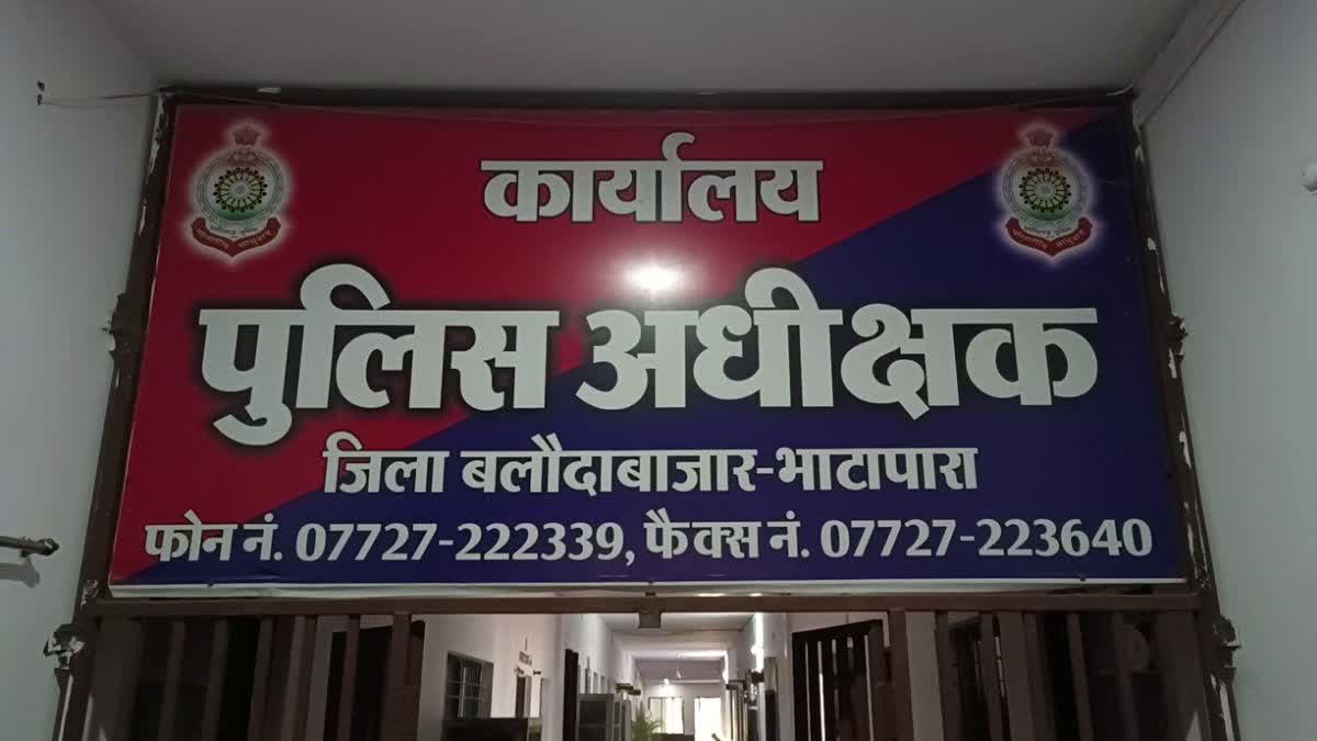 Balodabazar Police Department Reshuffle