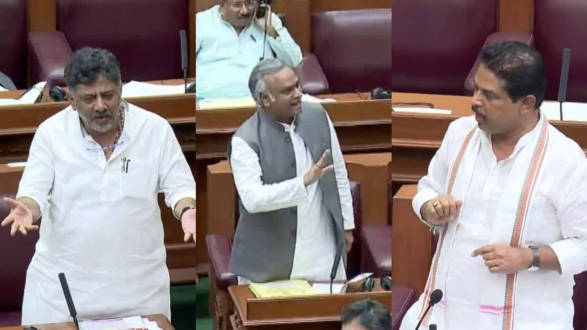 Uproar in Karnataka Legislative Assembly over Security breach in Parliament