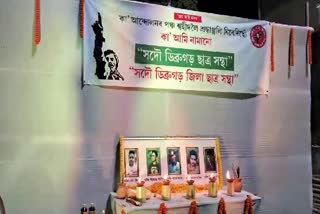 TRIBUTES PAID TO MARTYRS OF CAA PROTEST IN Dibrugarh
