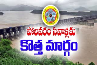 Central_Water_Society_Decision_on_Polavaram_Project_Construction